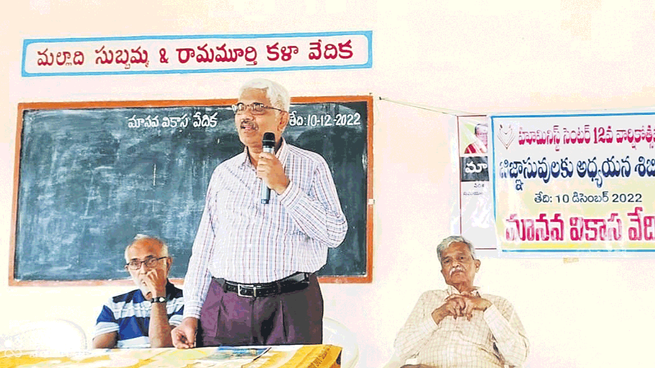 మూఢనమ్మకాలను విడనాడాలి