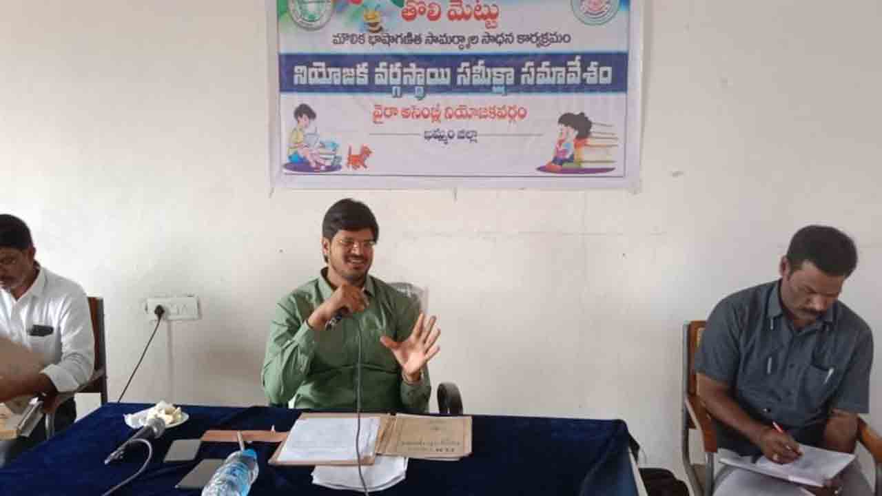 ఉత్తమ ఫలితాల కోసం కృషి చేయాలి