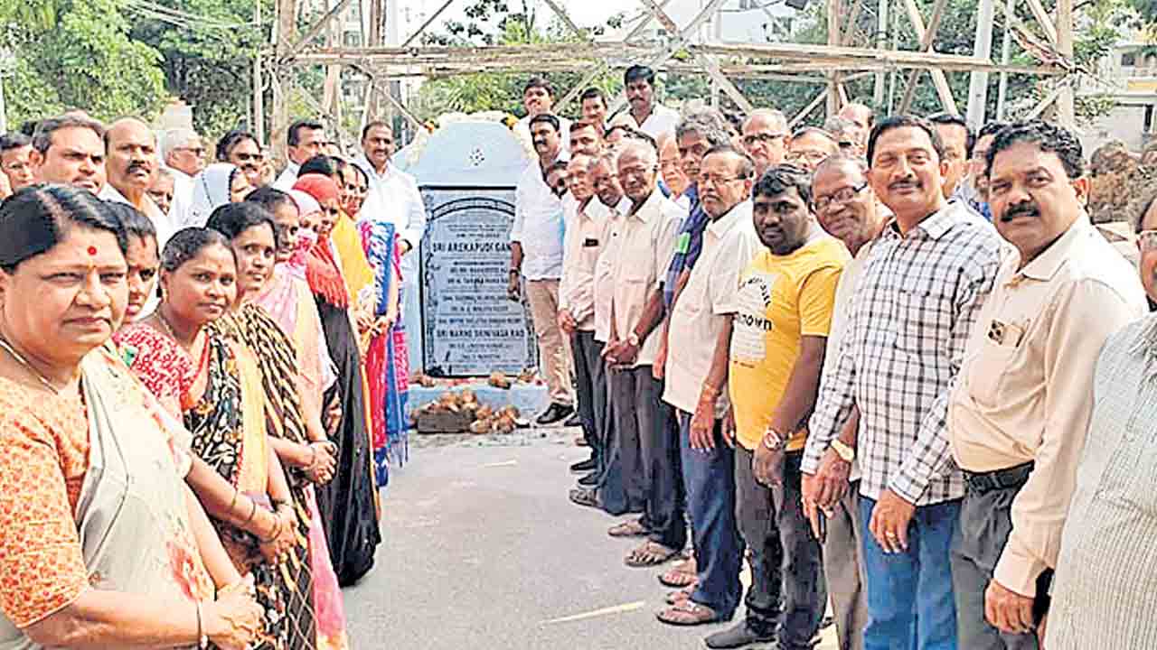 పార్కులు..ఆహ్లాదానికి చిరునామాలు