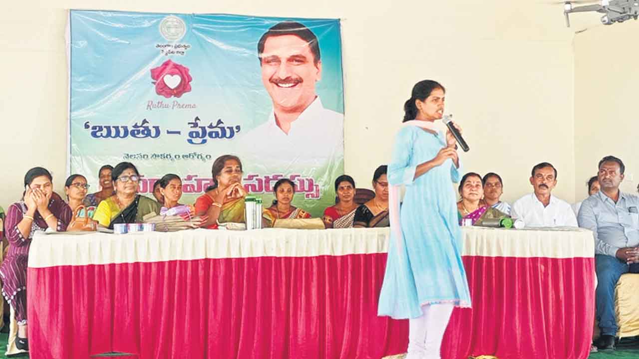 మహిళల ఆరోగ్య సంరక్షణకే ‘రుతుప్రేమ’