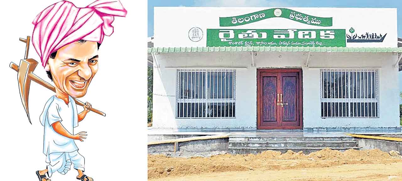 పైసలొచ్చాయి.. రైతు వేదికల నిర్వహణకు నిధులు