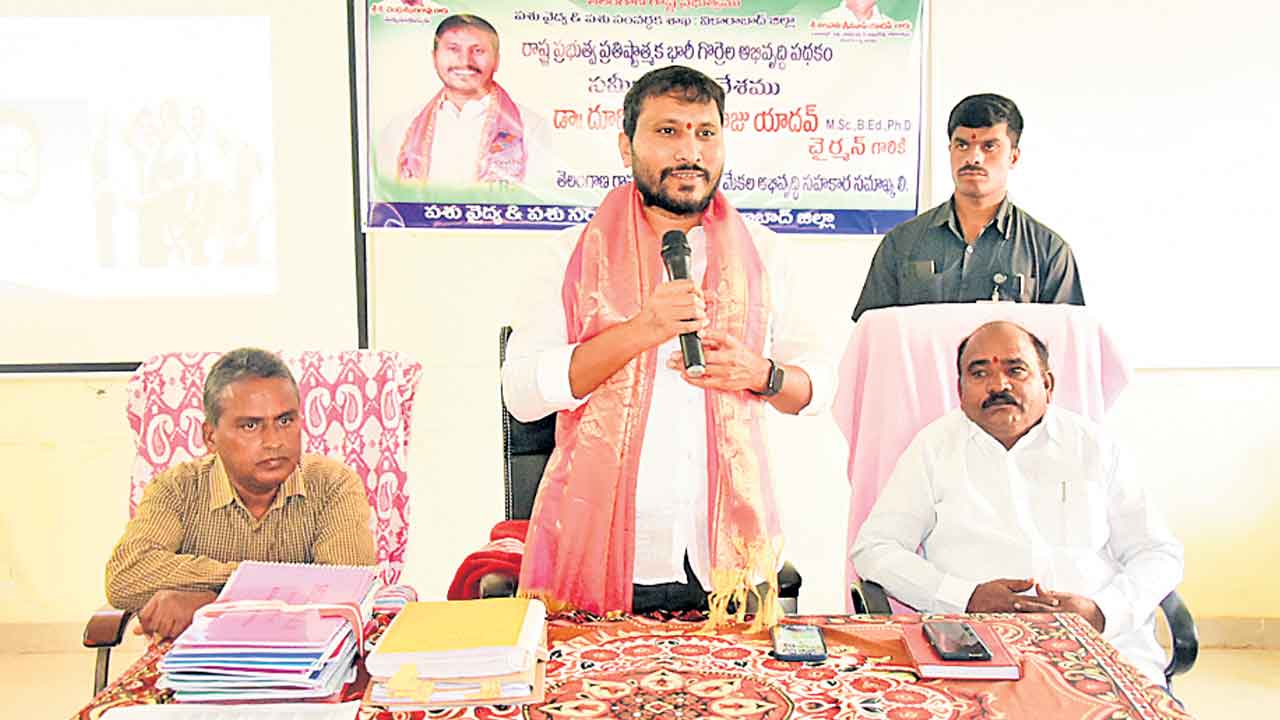 గొల్లకురుమల అభివృద్ధికి ప్రభుత్వం కృషి