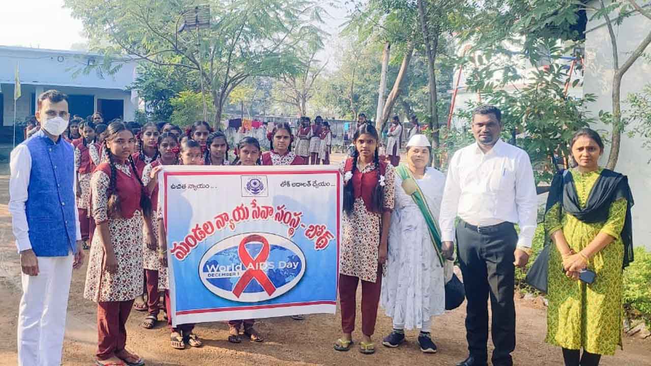 ఎయిడ్స్‌పై అవగాహన ఉండాలి