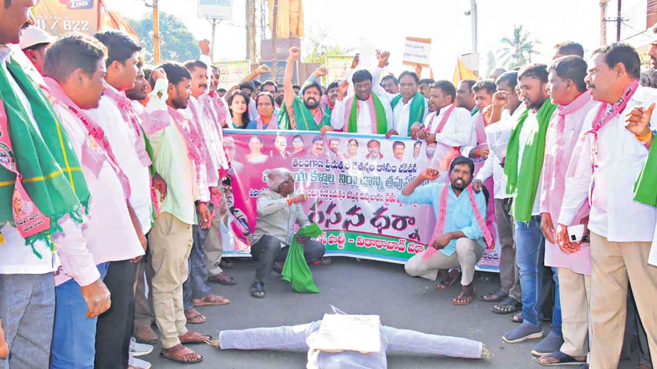 కేంద్రం కుట్ర పై ఆగ్రహ జ్వాల