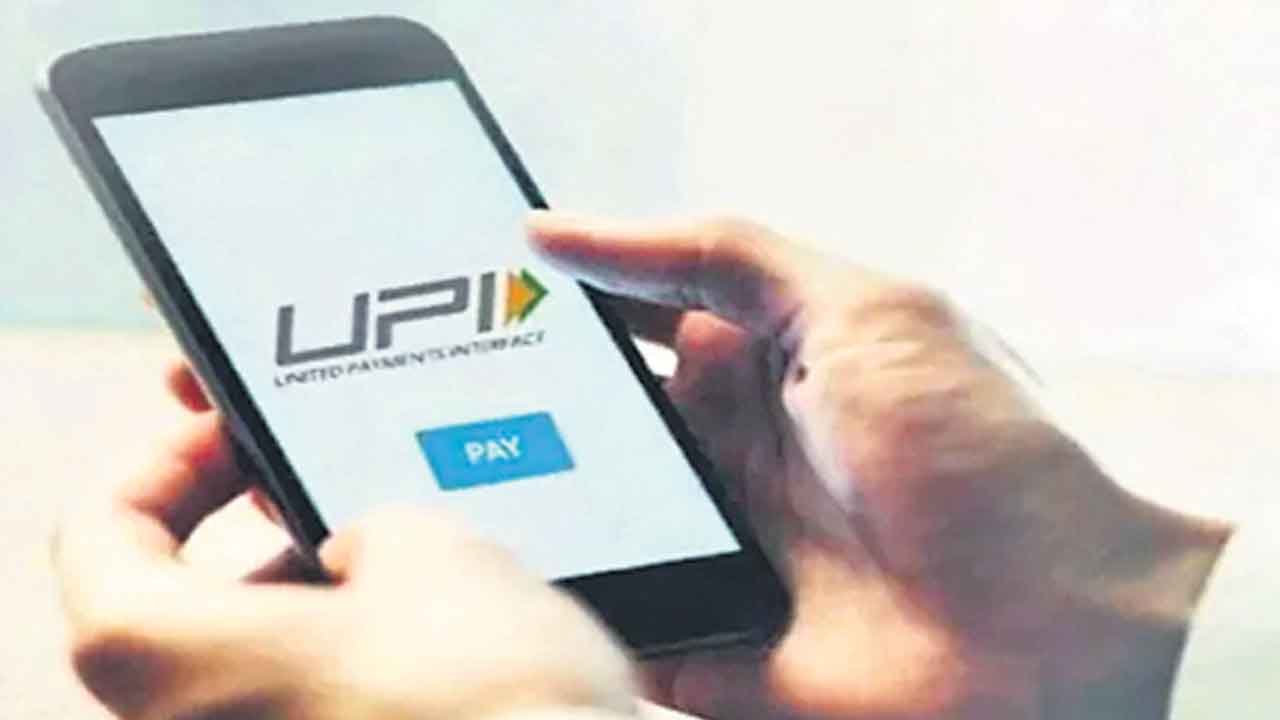 యూపీఐ లావాదేవీలో తప్పా..