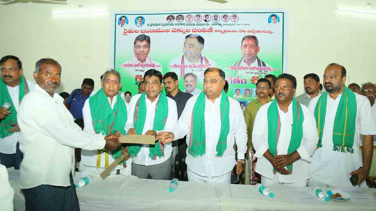 రైతుల సంక్షేమమే సీఎం కేసీఆర్‌ ధ్యేయం