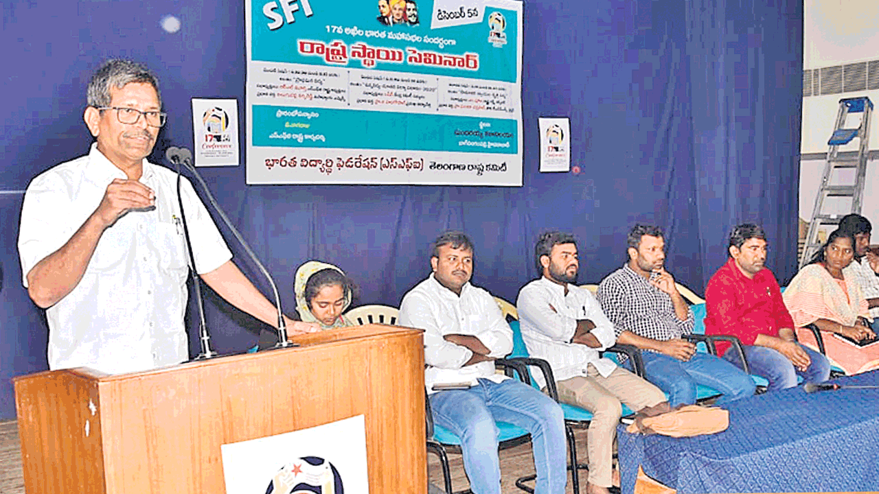 విద్యను కాషాయీకరణ చేస్తున్న కేంద్రం