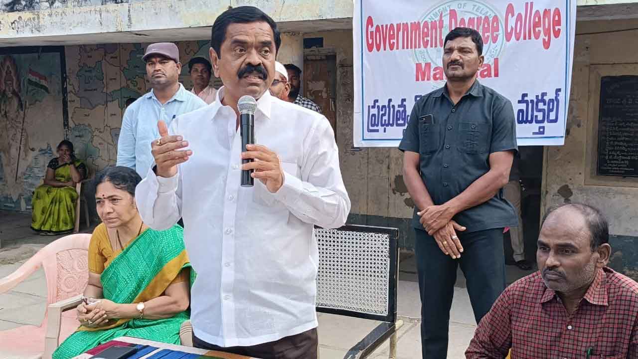 ఉన్నతవిద్యకు డిగ్రీ కళాశాల ఏర్పాటు