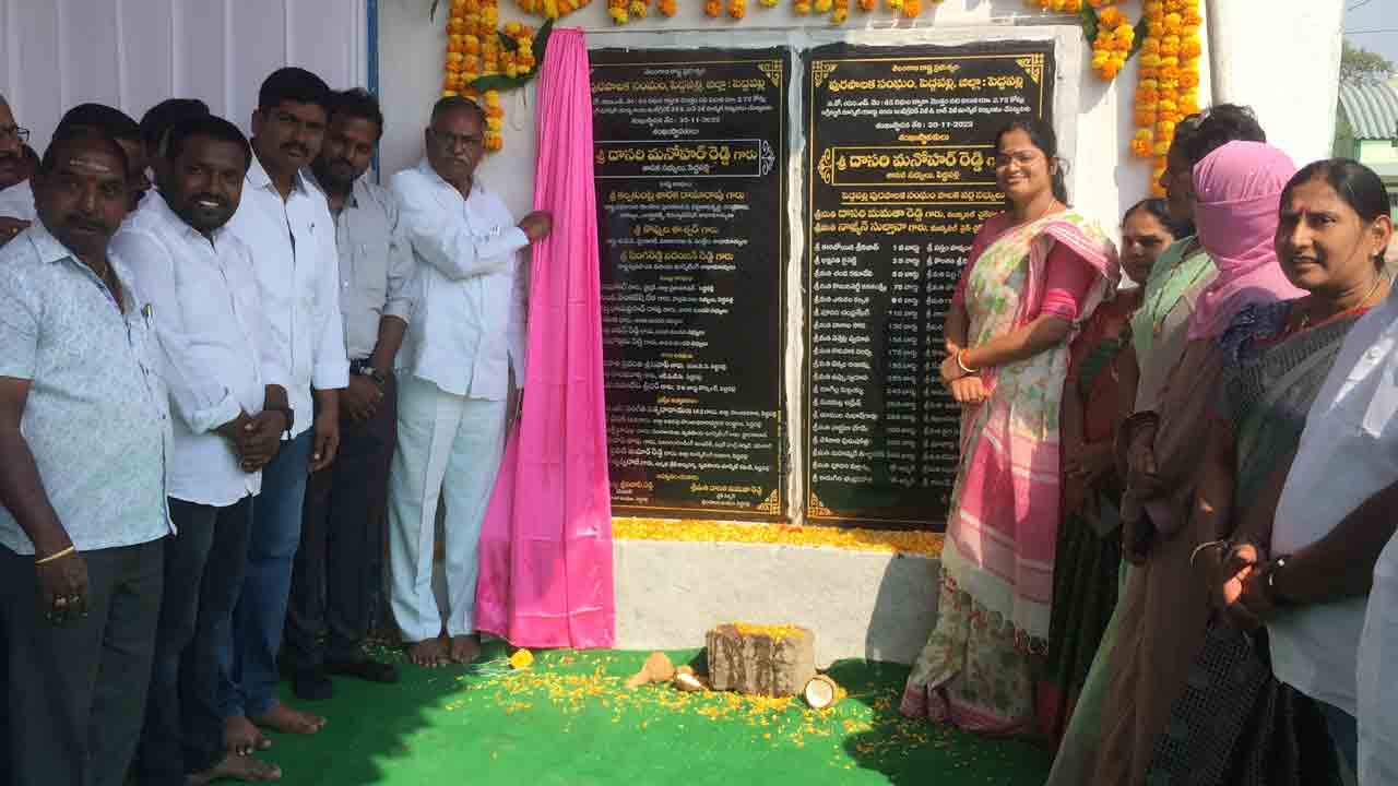 పట్టణాల్లో మౌలిక వసతుల కల్పన