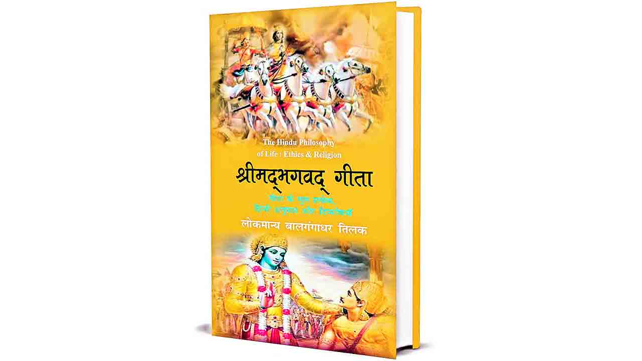 విజ్ఞాన వికాసానికి పుస్తకాంజలి