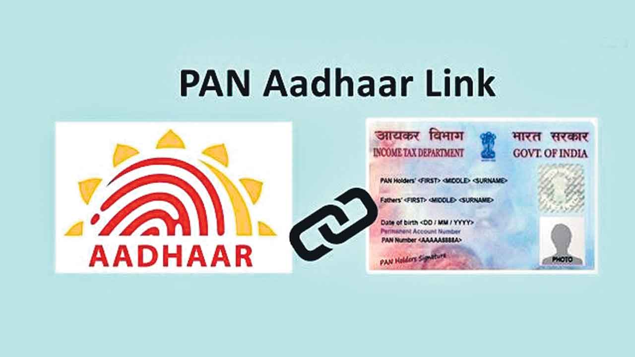 మార్చి 31న చివరి డెడ్‌లైన్‌.. ఆధార్‌తో లింకవ్వకపోతే పాన్‌కార్డు చెల్లదు