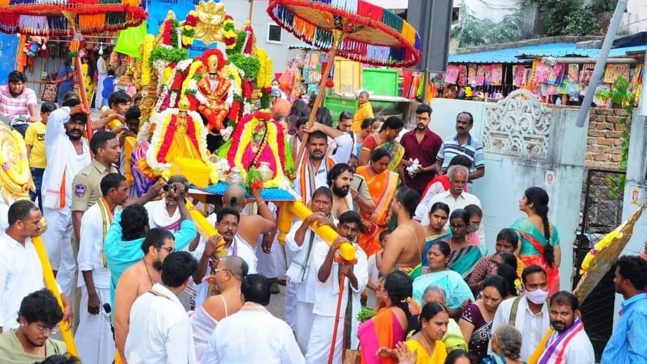 నారసింహా నమో నమః