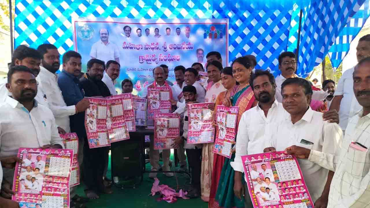 గ్రామాల్లో సంపూర్ణ వికాసం