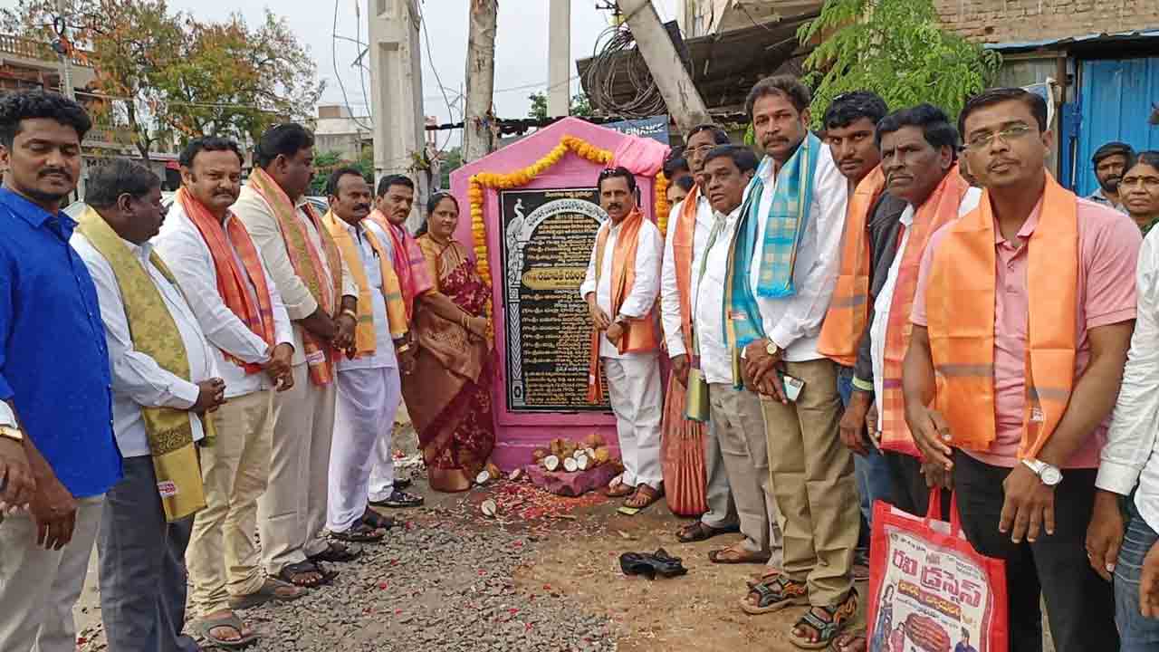 సీఎం కేసీఆర్‌ పాలనలో అభివృద్ధి పథంలో పల్లెలు, పట్టణాలు
