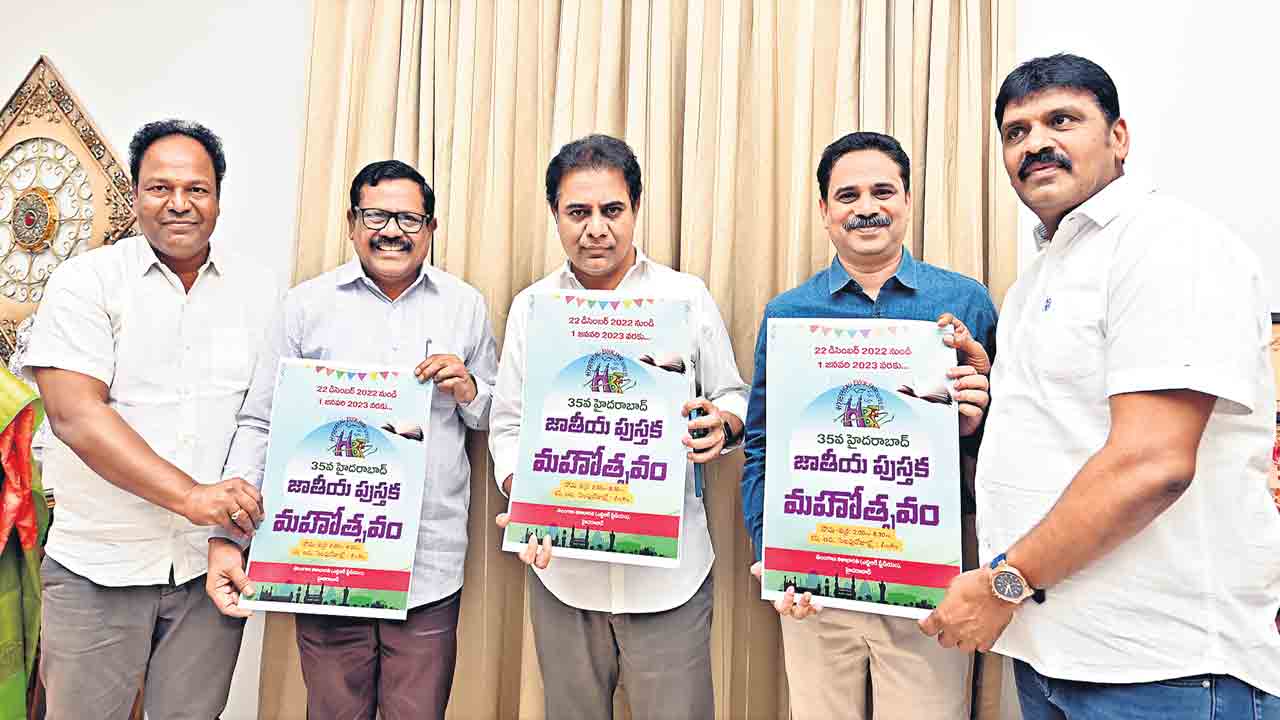 జ్ఞాన తెలంగాణకు పుస్తకాలు పనిముట్లు