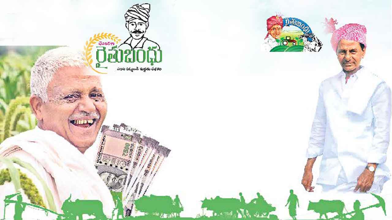 రైతుబంధు వొస్తుండు.. నేటి నుంచి రైతుల ఖాతాల్లో డబ్బులు జమ