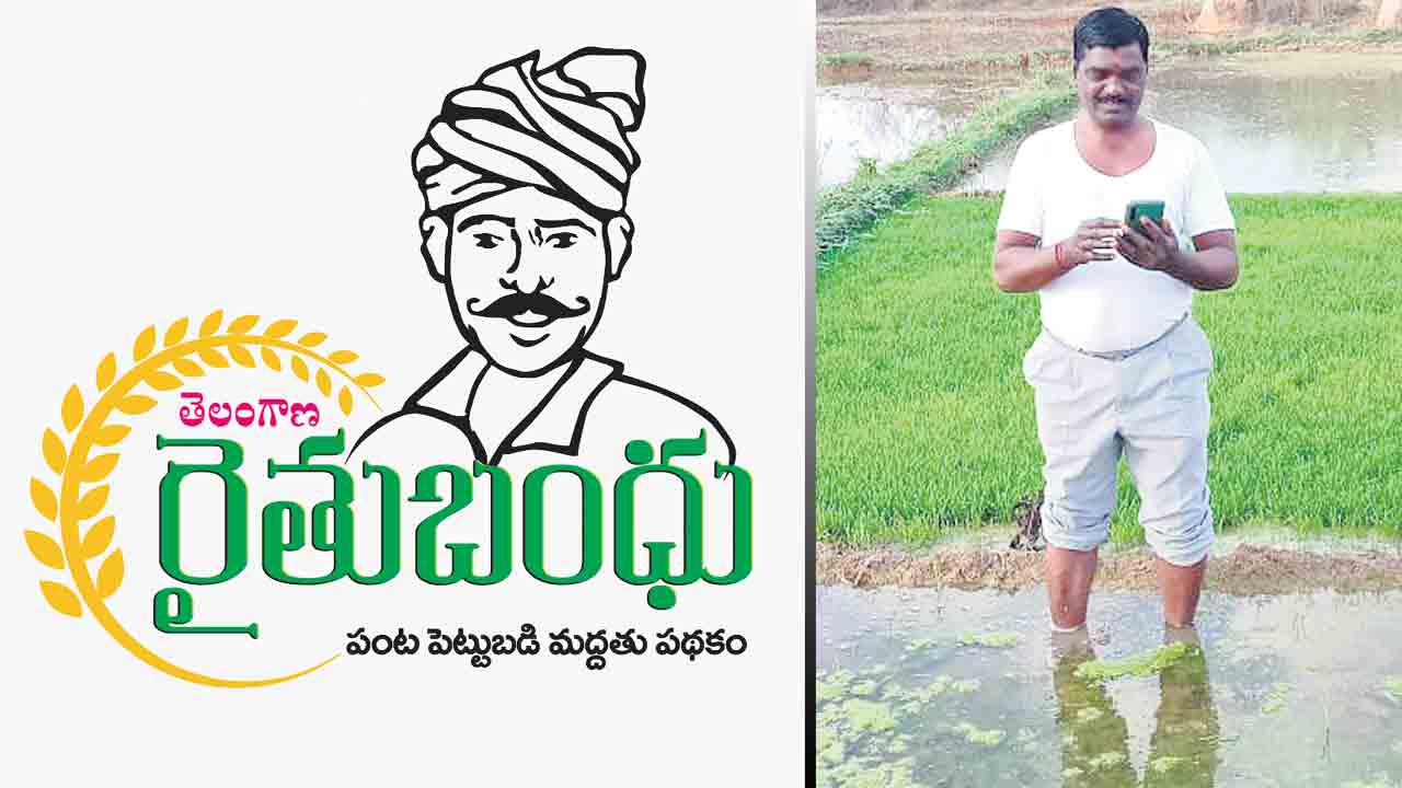 పెట్టుబడి పైసలొచ్చినయ్‌