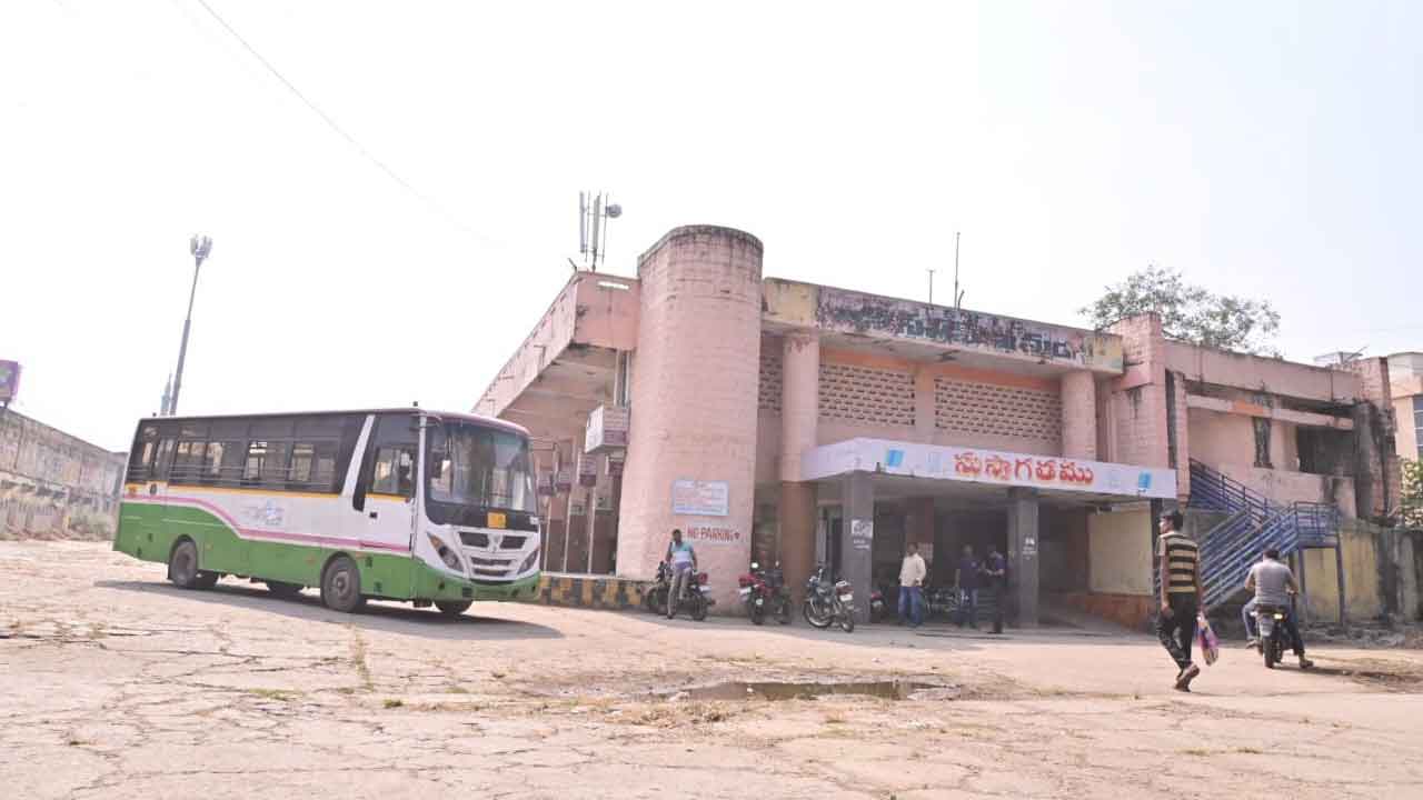 పాత బస్టాండ్‌.. ఇక సిటీ బస్టాండ్‌