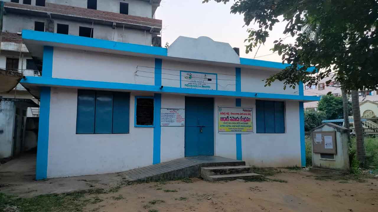 పీఎఫ్‌ఎంఎస్‌ విధానానికి శ్రీకారం