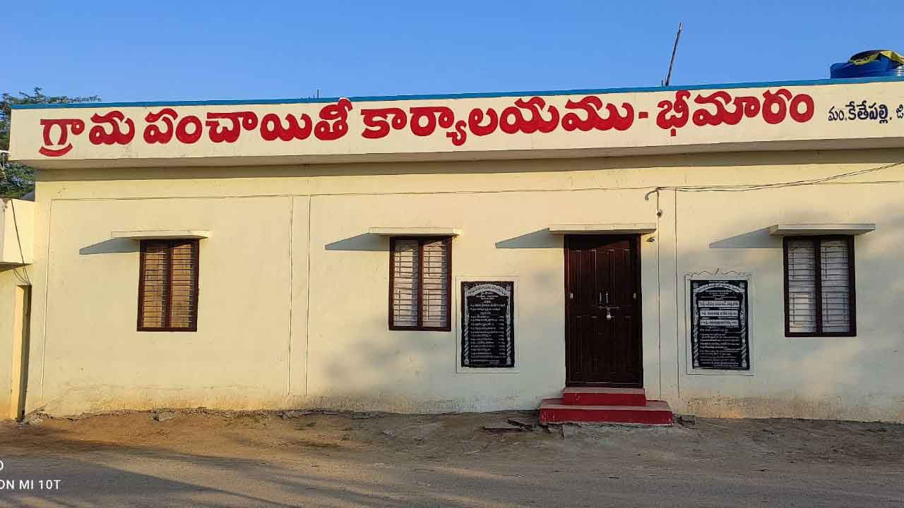 కొత్త పంచాయతీలకు భవనాలు