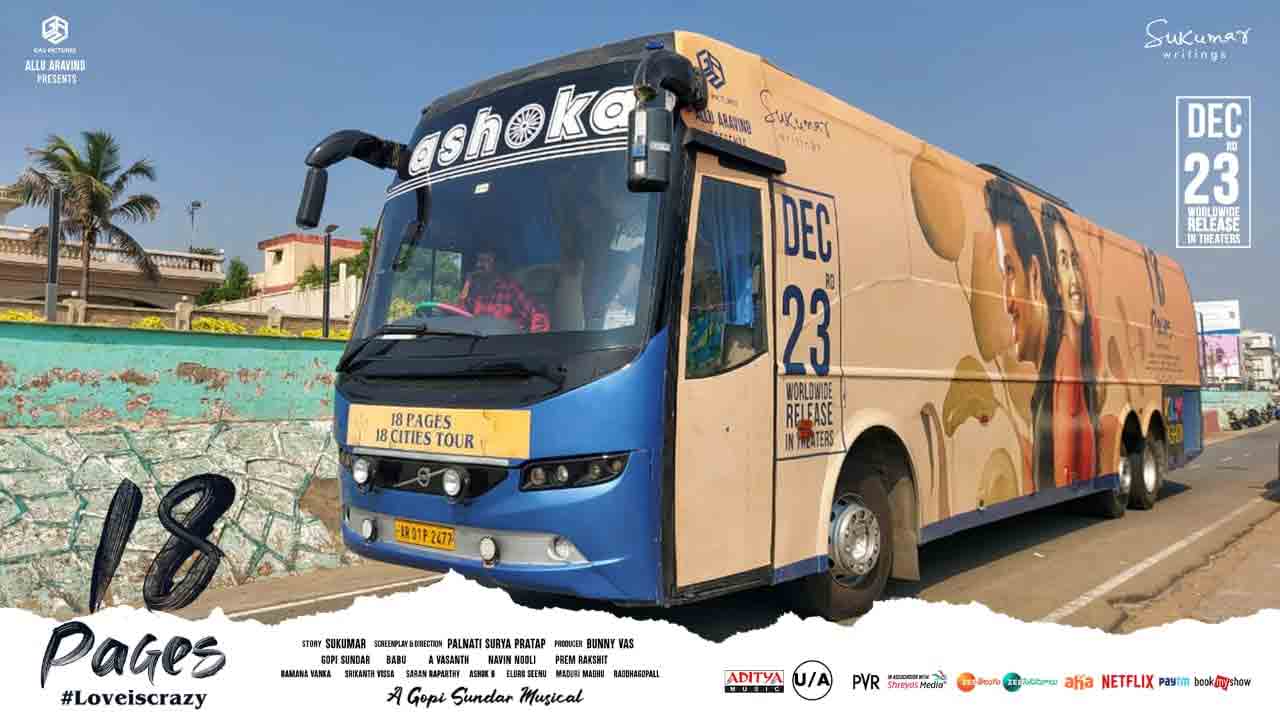 18 Pages | వైజాగ్‌లో నిఖిల్‌ 18 పేజెస్‌ టీం ల్యాండింగ్‌