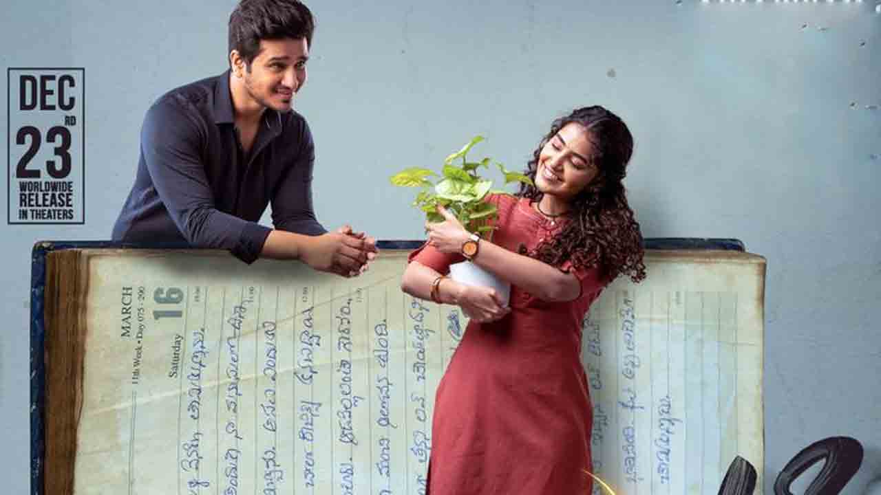 18 Pages | భారీ మొత్తానికి నిఖిల్‌ 18 పేజెస్ పోస్ట్ థ్రియాట్రికల్‌ రైట్స్