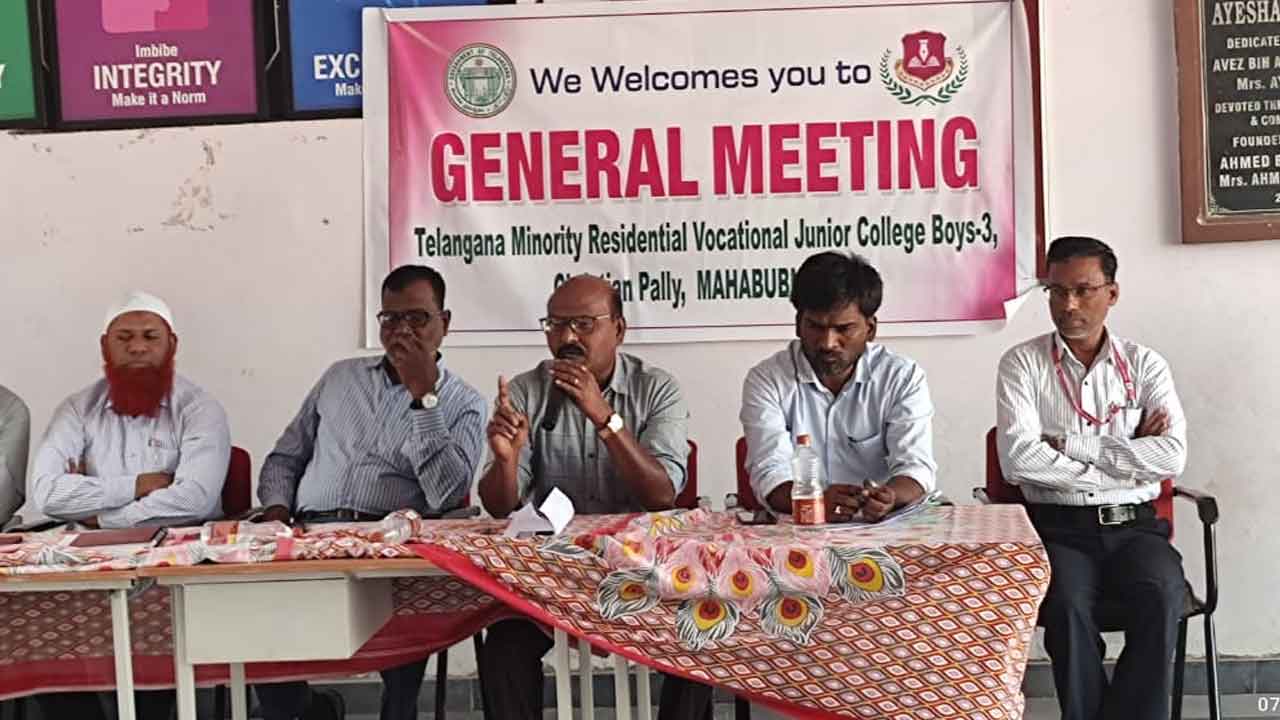 చదువుతోనే బంగారు భవిష్యత్తు