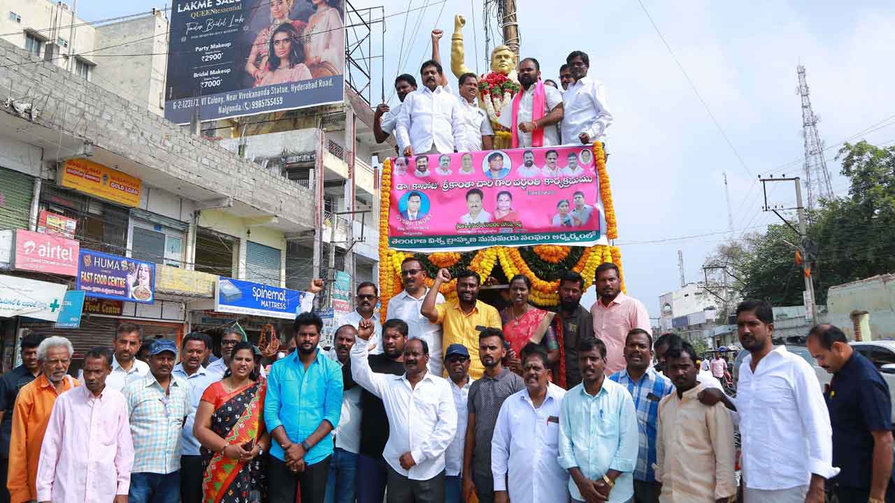శ్రీకాంతాచారి త్యాగం వెలకట్టలేనిది