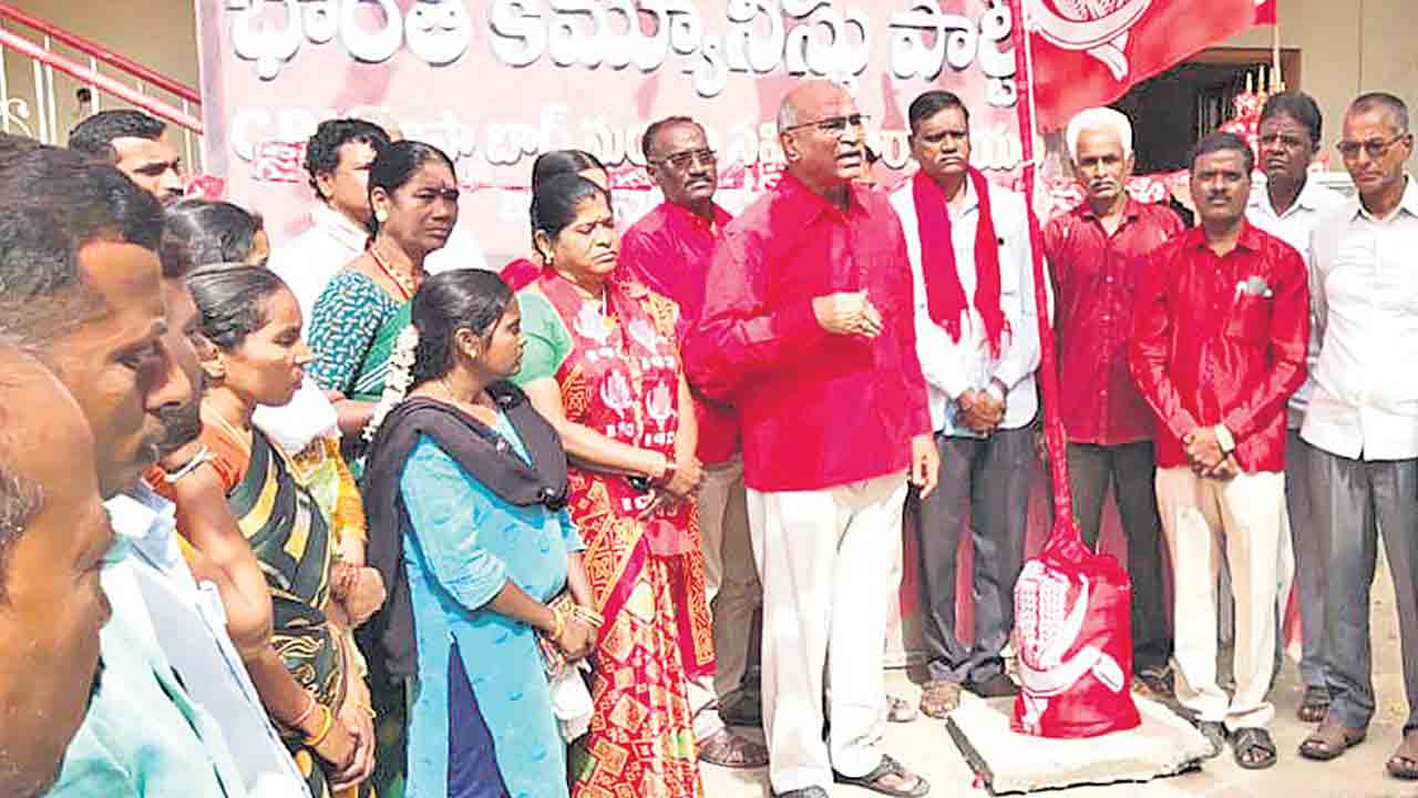 పెట్టుబడిదారి వ్యవస్థ నిర్మూలనకు పోరాటం : చాడ