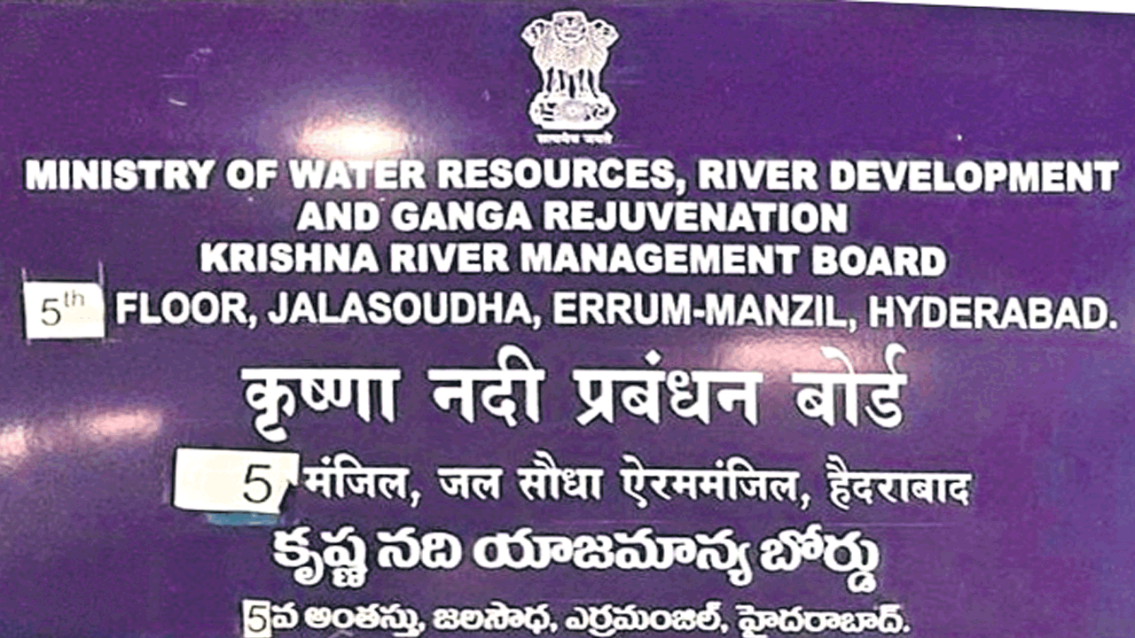 తెలంగాణకు నై.. ఏపీకి సై