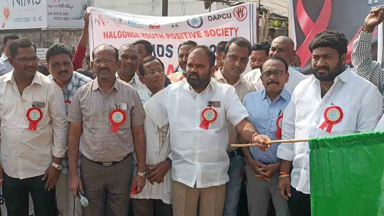 అవగాహనతోనే ఎయిడ్స్‌ నివారణ