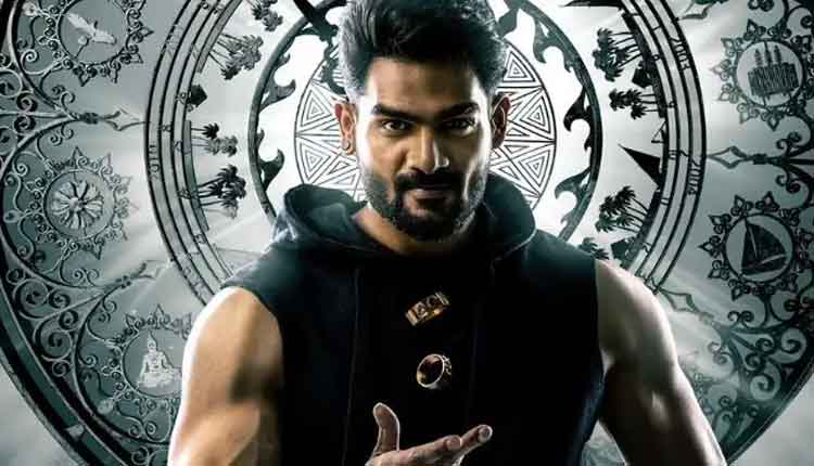 వినోదాల ‘బెదురులంక’