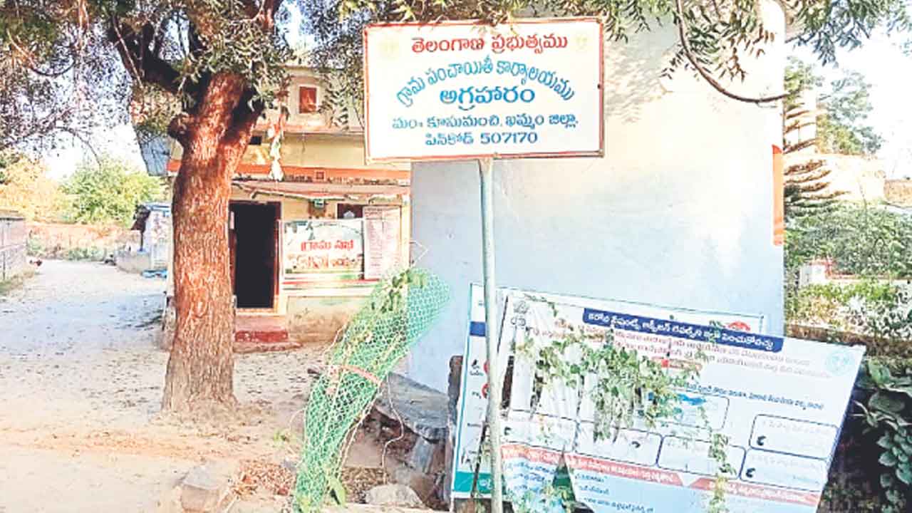 కొత్త పంచాయతీలకు మహర్దశ  పల్లెలు మురిసె