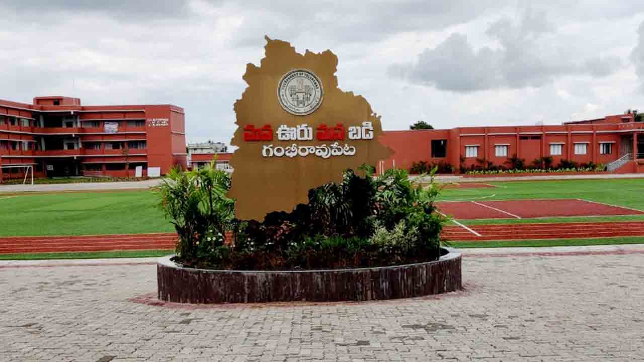 సకల వసతుల సర్కారు బడి