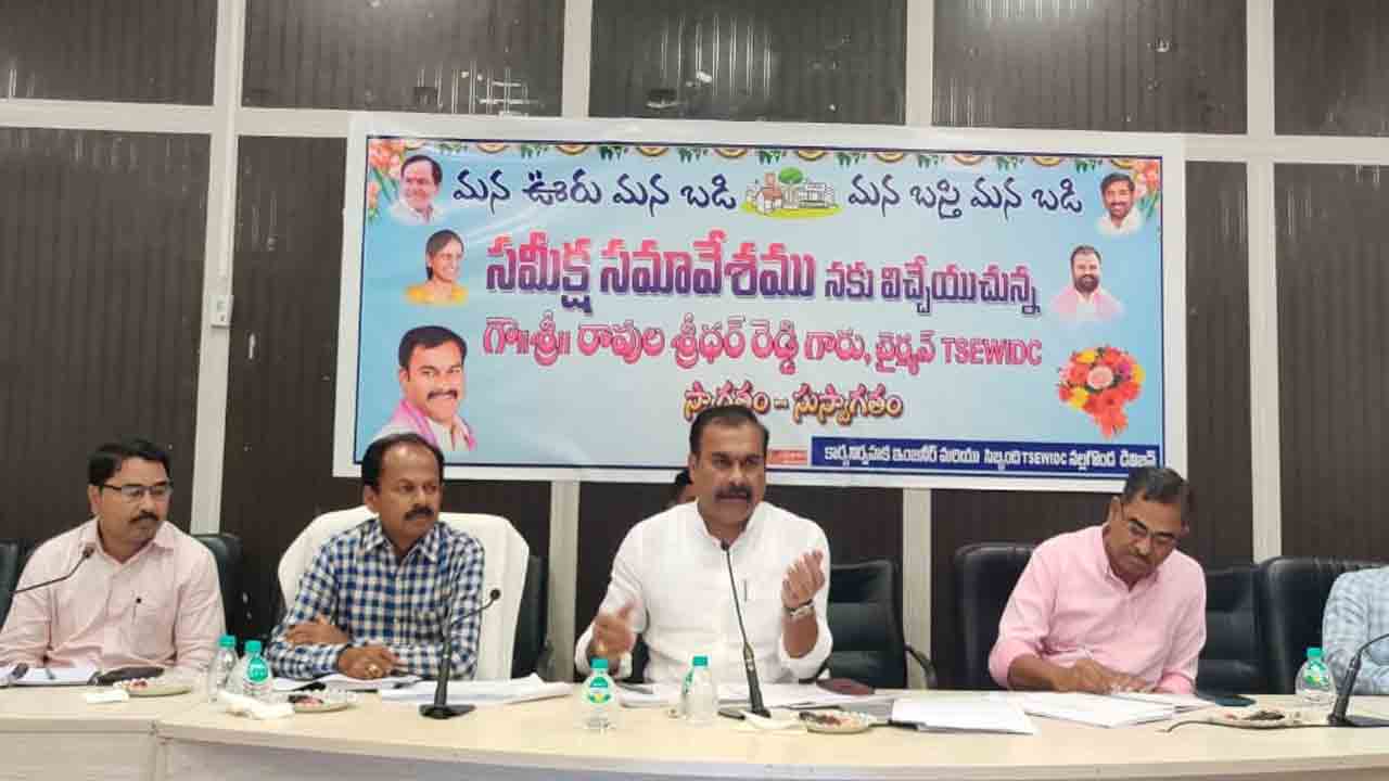 మన ఊరు – మన బడి పనులు త్వరగా పూర్తి చేయాలి