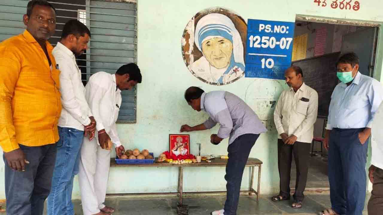 ‘మనఊరు-మనబడి’ పనులు ప్రారంభం