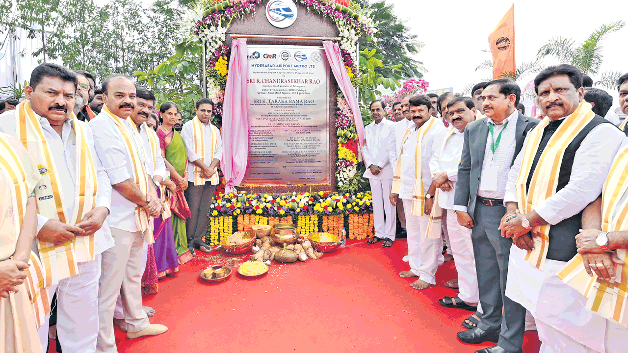 నగరం చుట్టూ మెట్రో వలయం