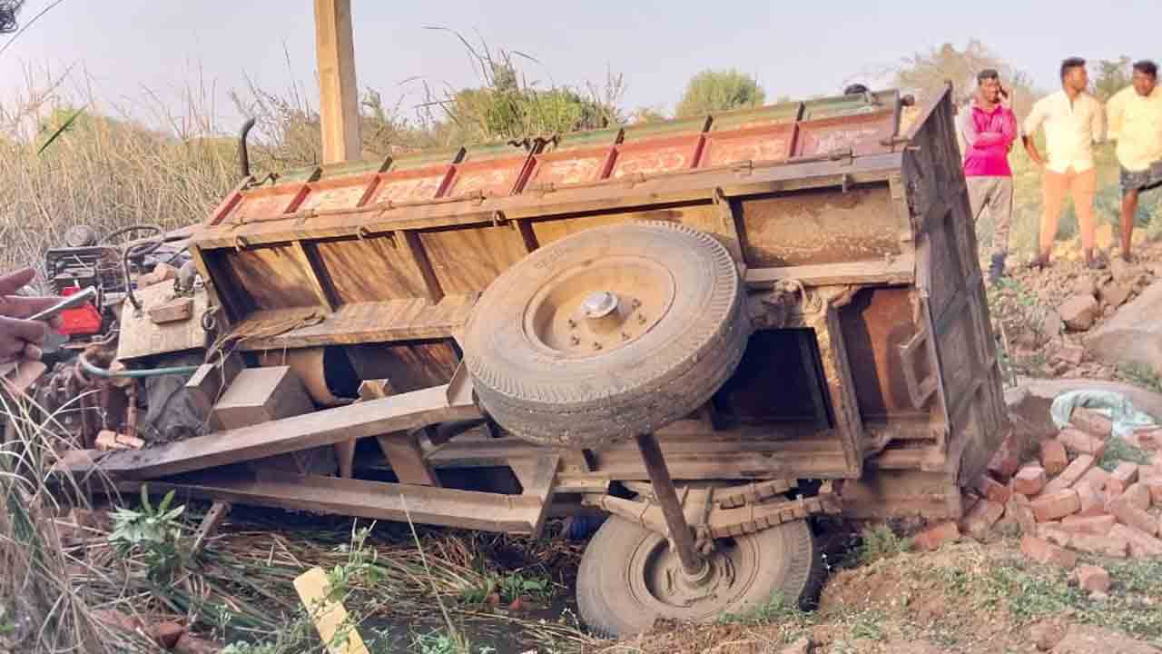 ట్రాక్టర్‌ బోల్తా : ఇద్దరి దుర్మరణం