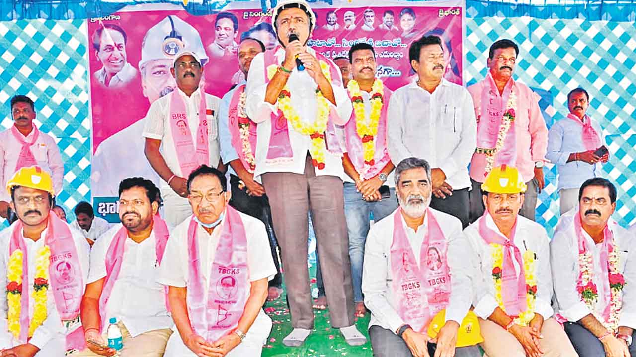 బొగ్గు బ్లాకుల వేలం ఆపాల్సిందే