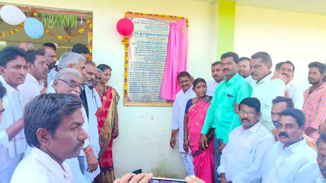 వారధులుగా రైతువేదికలు