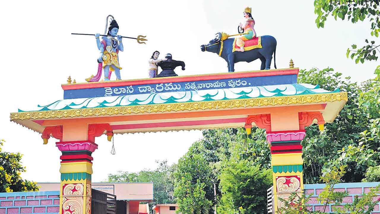 సుందరం.. వైకుంఠ ధామం