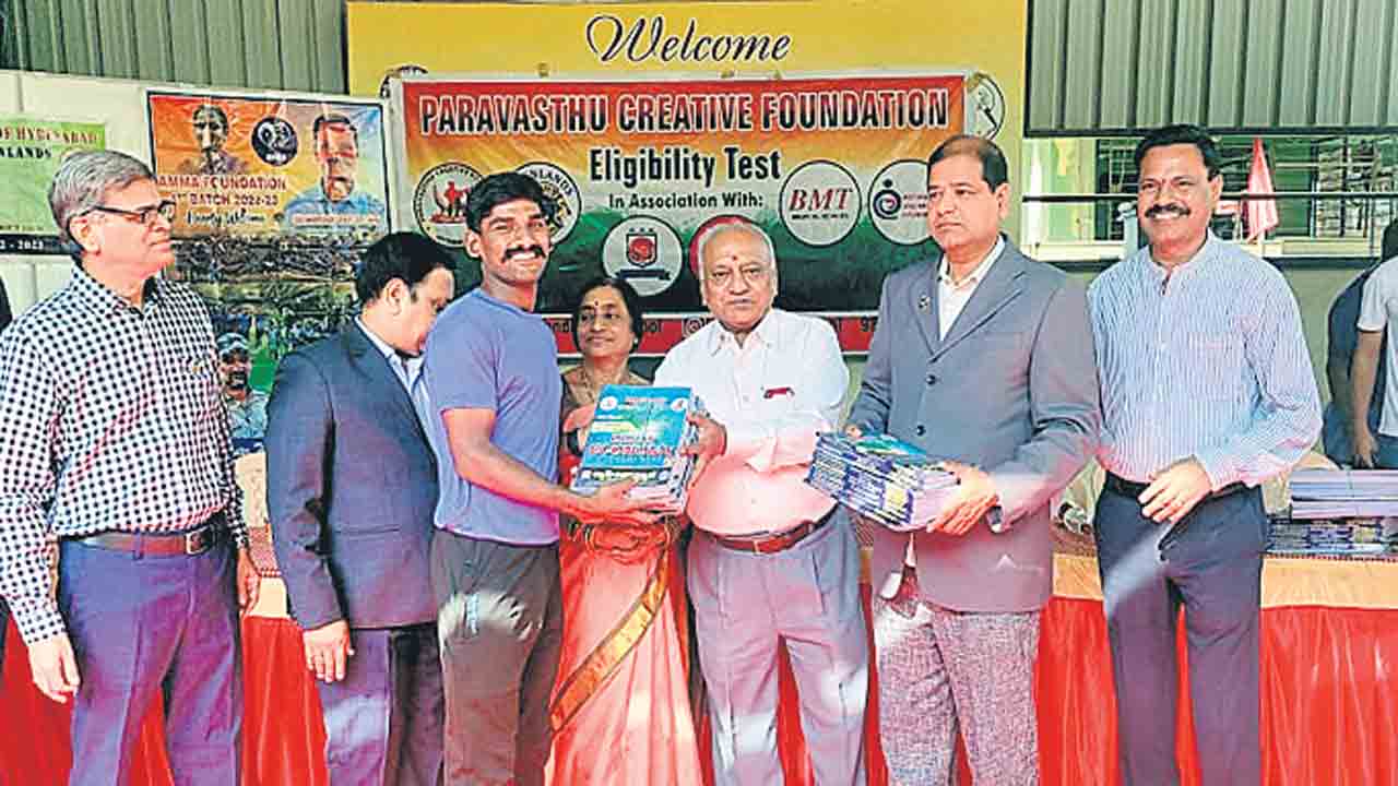 పోలీసు ఉద్యోగార్థులకు స్టడీ మెటీరియల్‌