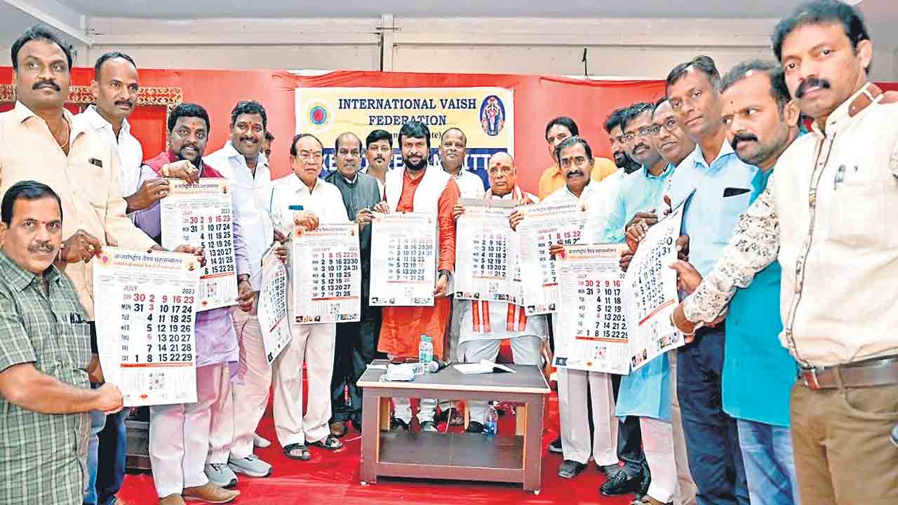 బీఆర్‌ఎస్‌కు వైశ్యులు మద్దతు ఇవ్వాలి