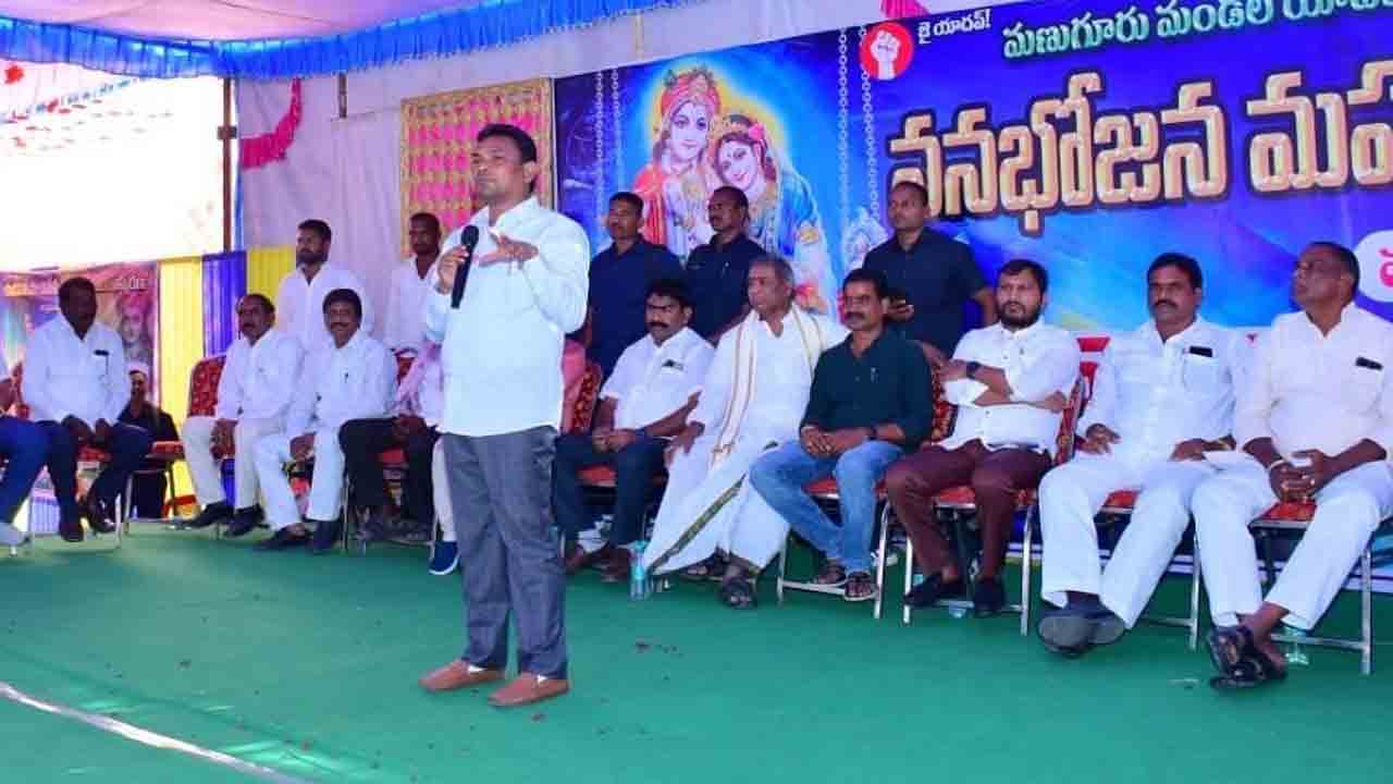 యాదవుల సంక్షేమమే ధ్యేయం