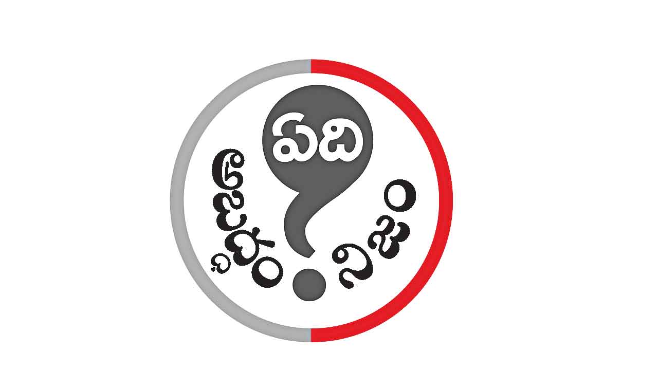 కాళోజీ హెల్త్‌ వర్సిటీలో సీబీఐ సోదాలు అబద్ధం
