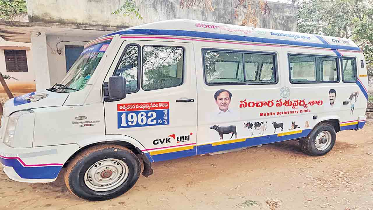 క్షణాల్లో.. పశు వైద్యసేవలు
