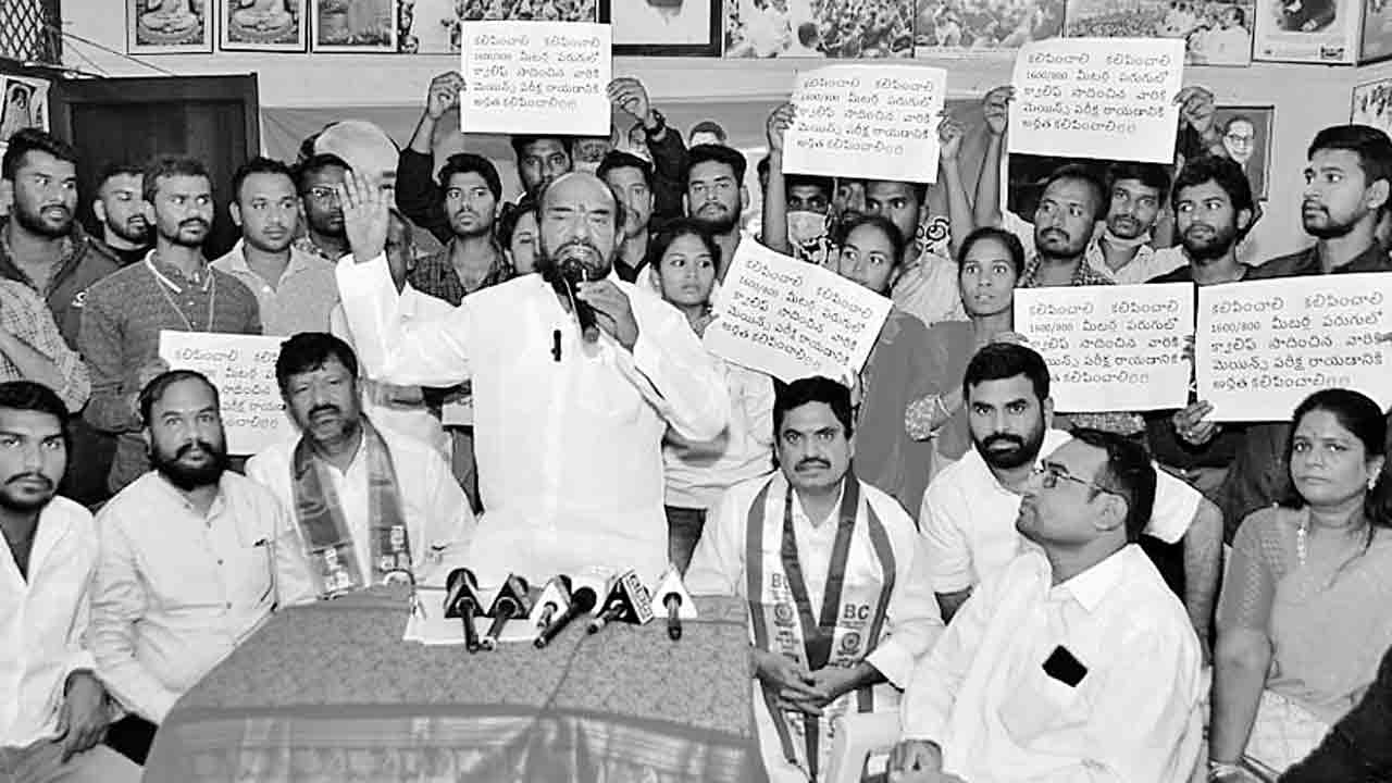 బీసీ రిజర్వేషన్‌ల పెంపు కోసం చలో ఢిల్లీ