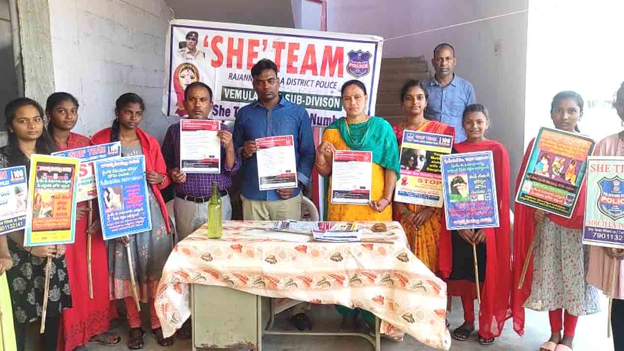 ఆమెకు భరోసా