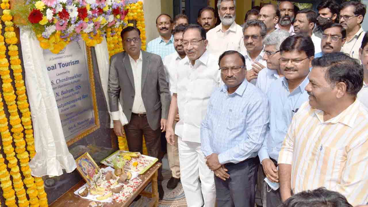 పర్యాటక కేంద్రంగా నల్లనేల