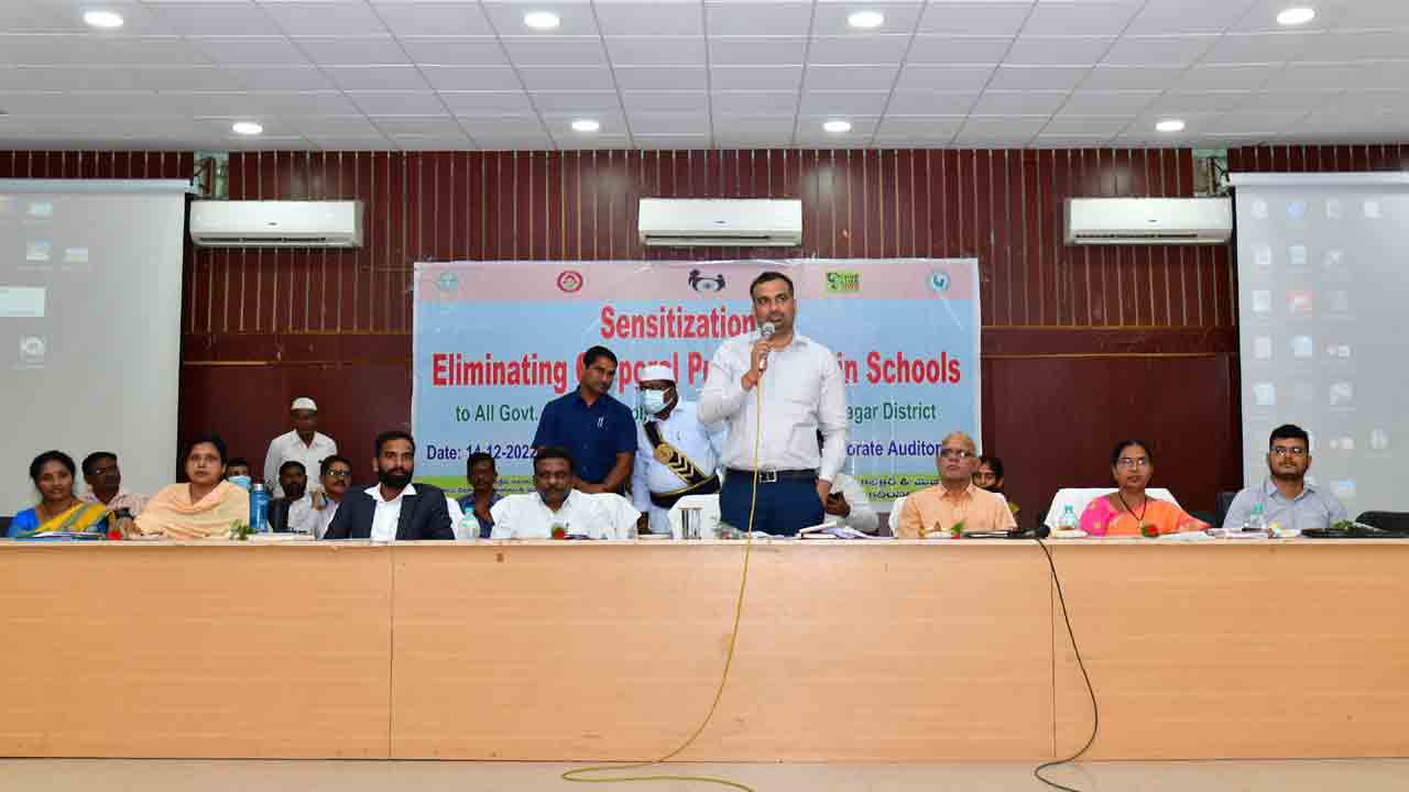 విద్యార్థులను దండిస్తే కఠిన చర్యలు